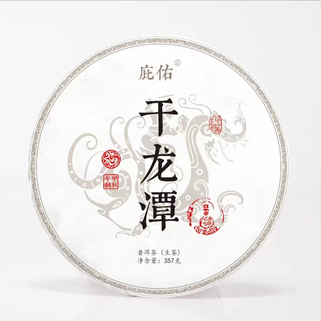 昔归干龙潭古树饼茶357g茶气足厚甜普洱茶生普上等生普洱