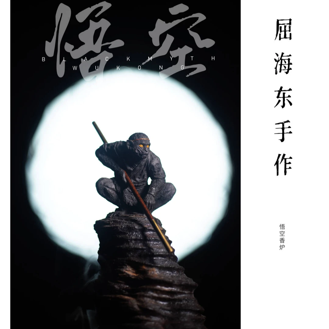 【器无缺】屈海东手作原创设计悟空香炉  全手工手绘陶泥