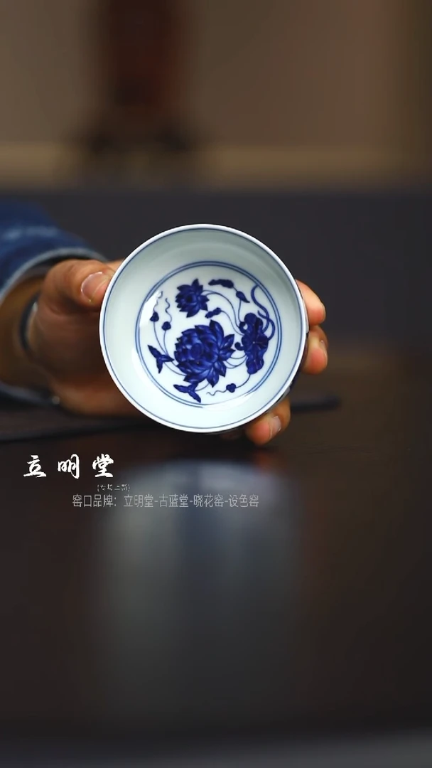 【闪购商品】瓷杯瓷