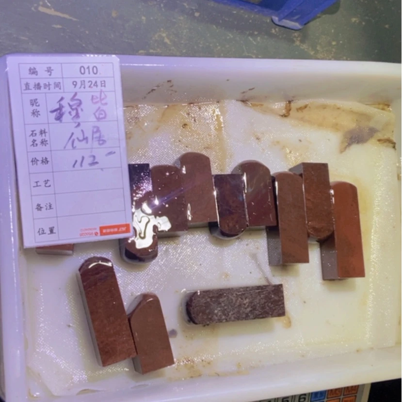 【闪购商品】青田石印石穆*这个世界上没有什么东西