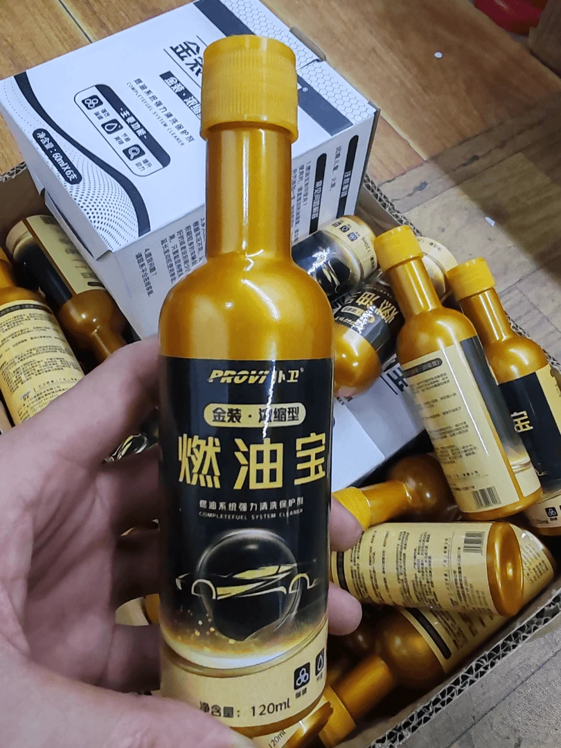 99新  （拍一发二）金装燃油宝