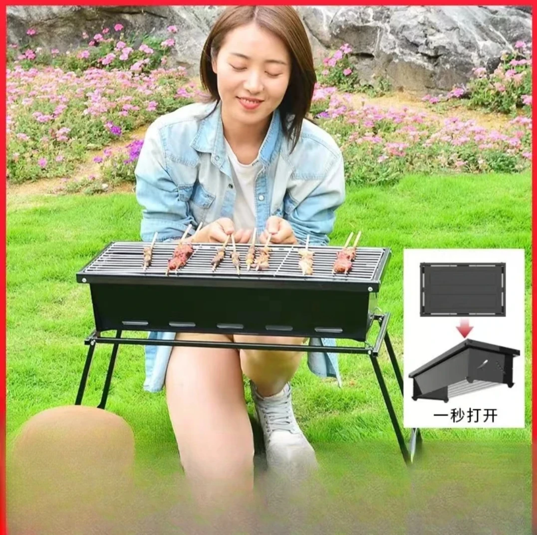 99新  便携折叠户外烧烤架