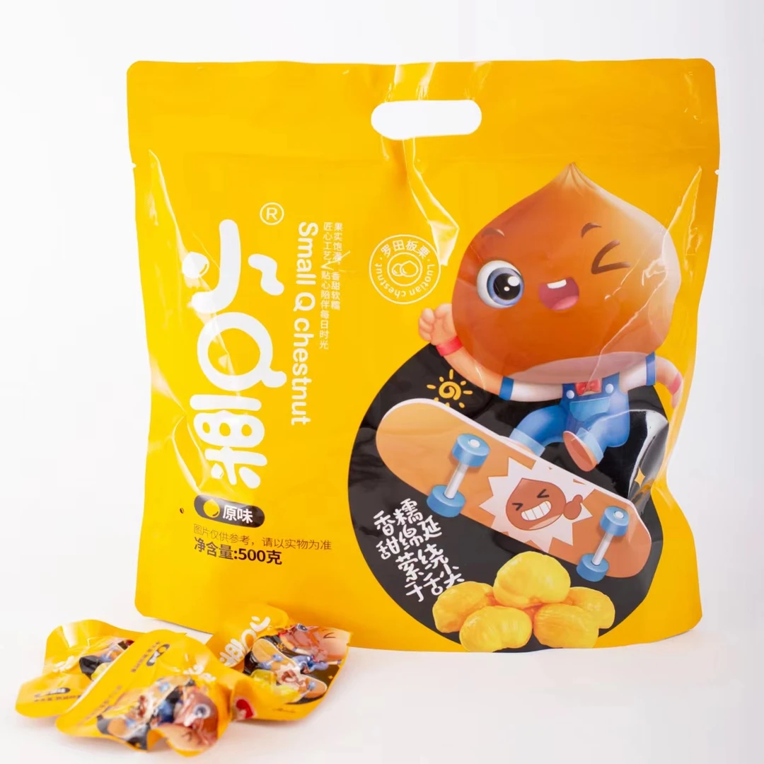 栗弘小Q栗即食板栗 板栗仁独立小包装营养坚果休闲零食甜糯板粟仁