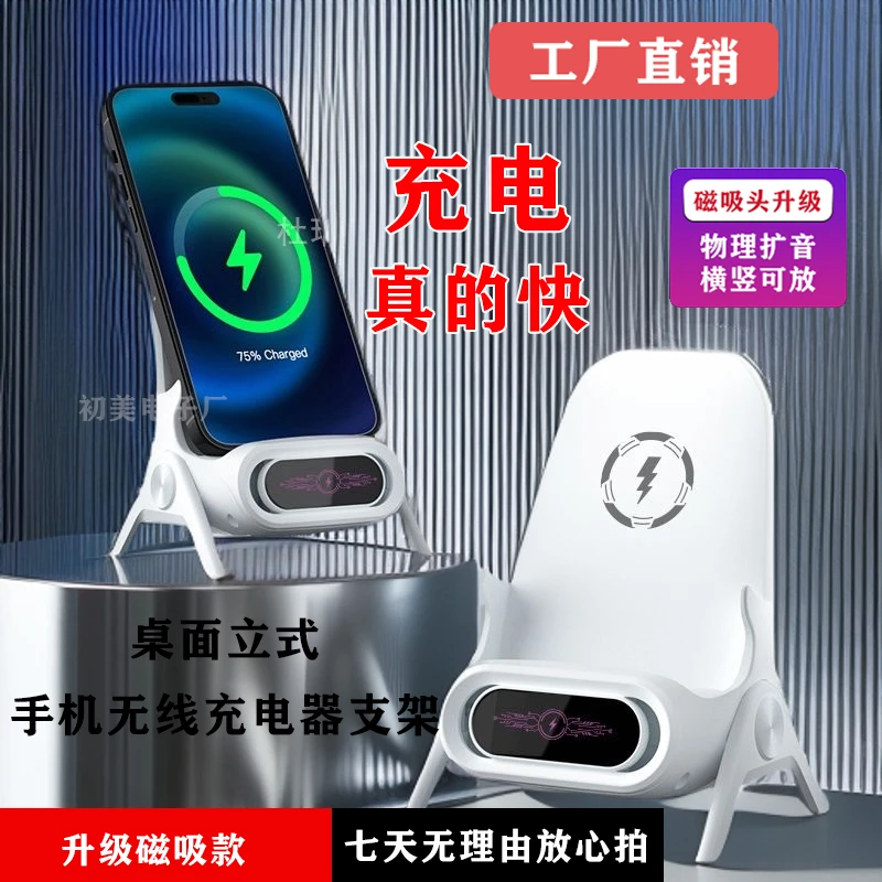 流行办公横竖能用快充多功能适用多种手机支架无线充电器智能控温