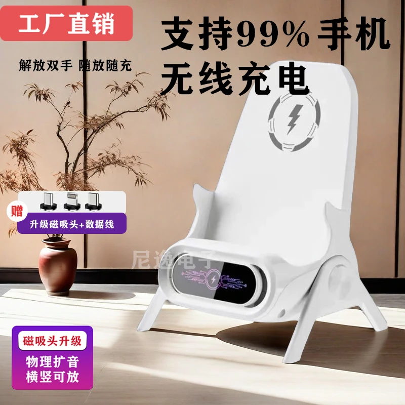 兼容99%手机桌面底座无线充电器高级新款立式安卓磁吸通用网红usb
