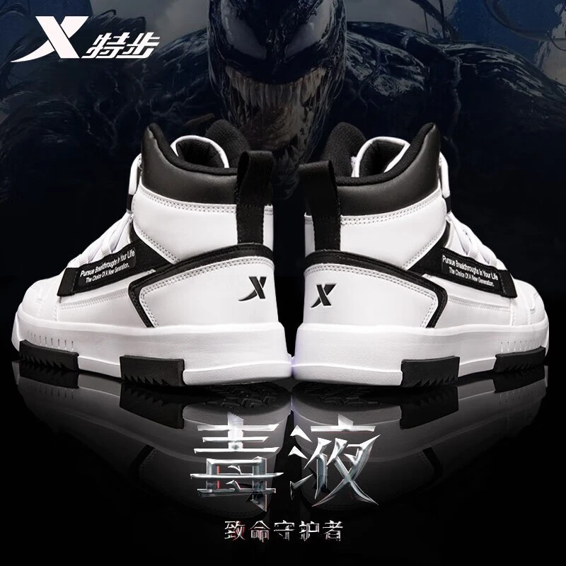 XTEP/特步男鞋板鞋高帮加棉保暖新款舒适防滑耐磨百搭运动休闲鞋/