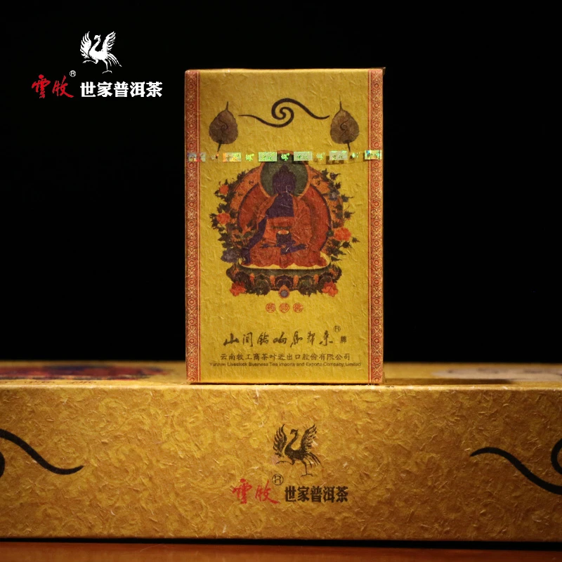 【小fo茶 WF08A/ WF08B（生/熟）单砖】云牧2012年布朗山普洱茶 55g