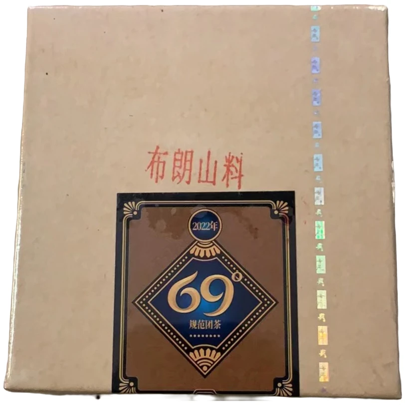 【X7169A（生茶）规范饼】云牧 - 2022年布朗山普洱饼茶 100g