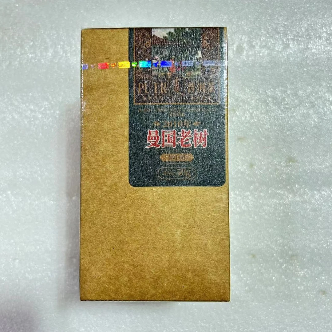 【5914B（熟茶）】云牧 - 2010年曼国老树熟茶 50g