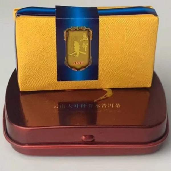 【5699（生茶）整箱100盒】云牧-马帮来红河道2007年普洱茶砖 10g