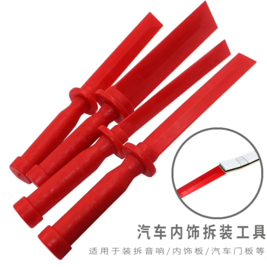 汽车维修工具铲刀平衡块塑料铲刀轮胎修补工具除胶工具粘块铲刀