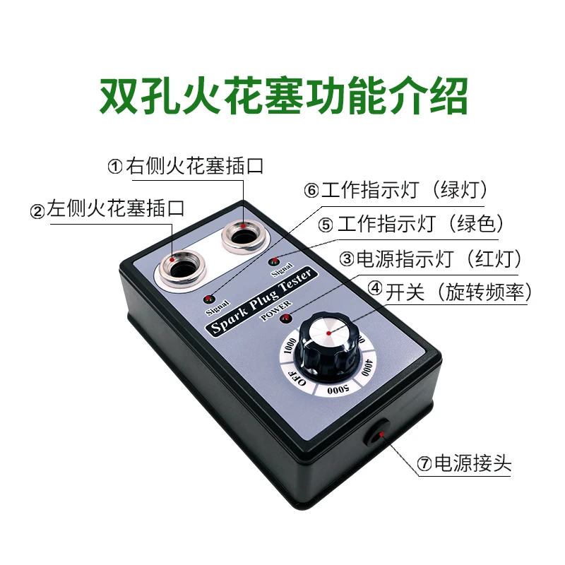 汽车火花塞跳火测试仪试验台双孔火嘴高压包点火系统检测仪试验台
