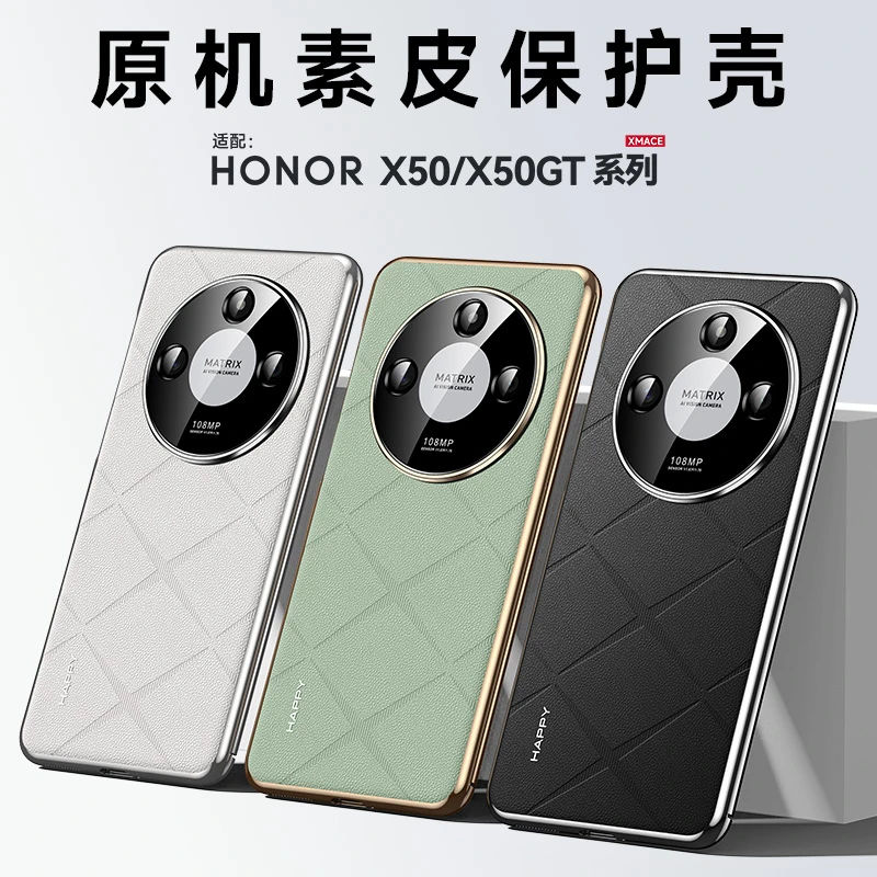 荣耀x50手机壳x50pro真皮x50gt防摔ALP-AN00网红ALI高档honor超薄