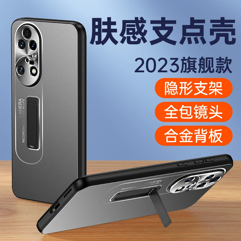 华为p50pro手机壳p50金属全包边p50e带支架男女士鼎桥防摔保护套