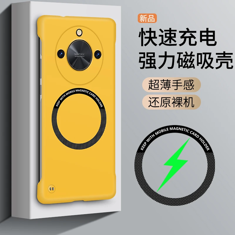 荣耀x50pro手机壳x50无边框x50gt超薄ALP-AN00磁吸ALI-AN00保护套