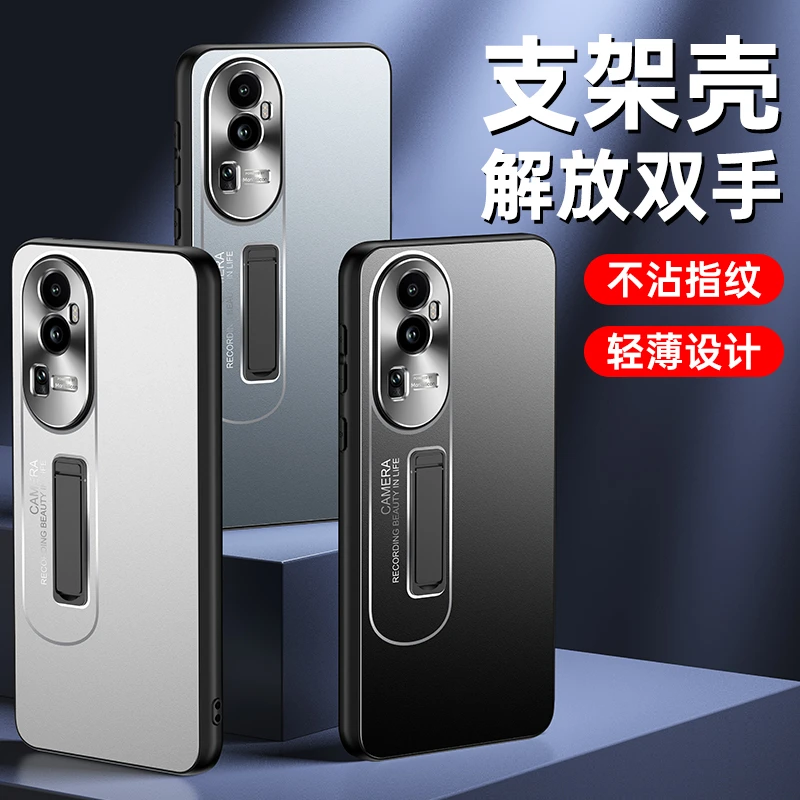 oppo reno10pro手机壳支架款reno10金属保护套r10防摔r10pro网红