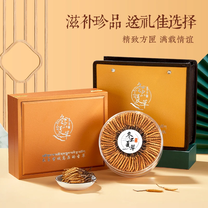 【送礼推荐】100根高端金木礼盒装 3根/克 2根/克100根摆盘送礼滋补