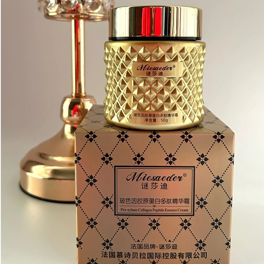 谜莎迪玻色因胶原蛋白多肽精华霜