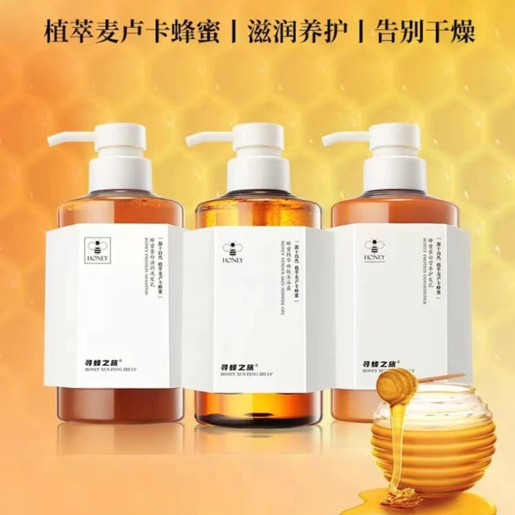寻蜂之旅蜂蜜蛋白营养洗发乳护发素沐浴露控油去屑丝滑柔顺洗发水