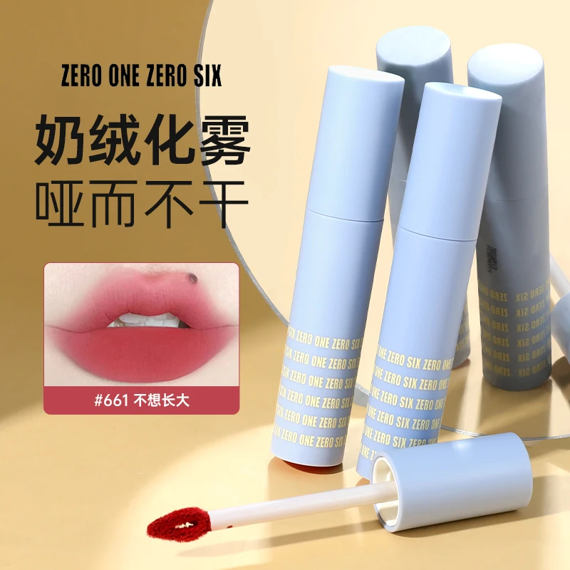 小众哑光唇釉柔雾唇泥不掉色丝绒显白不沾杯裸色保湿口红滋润雾面