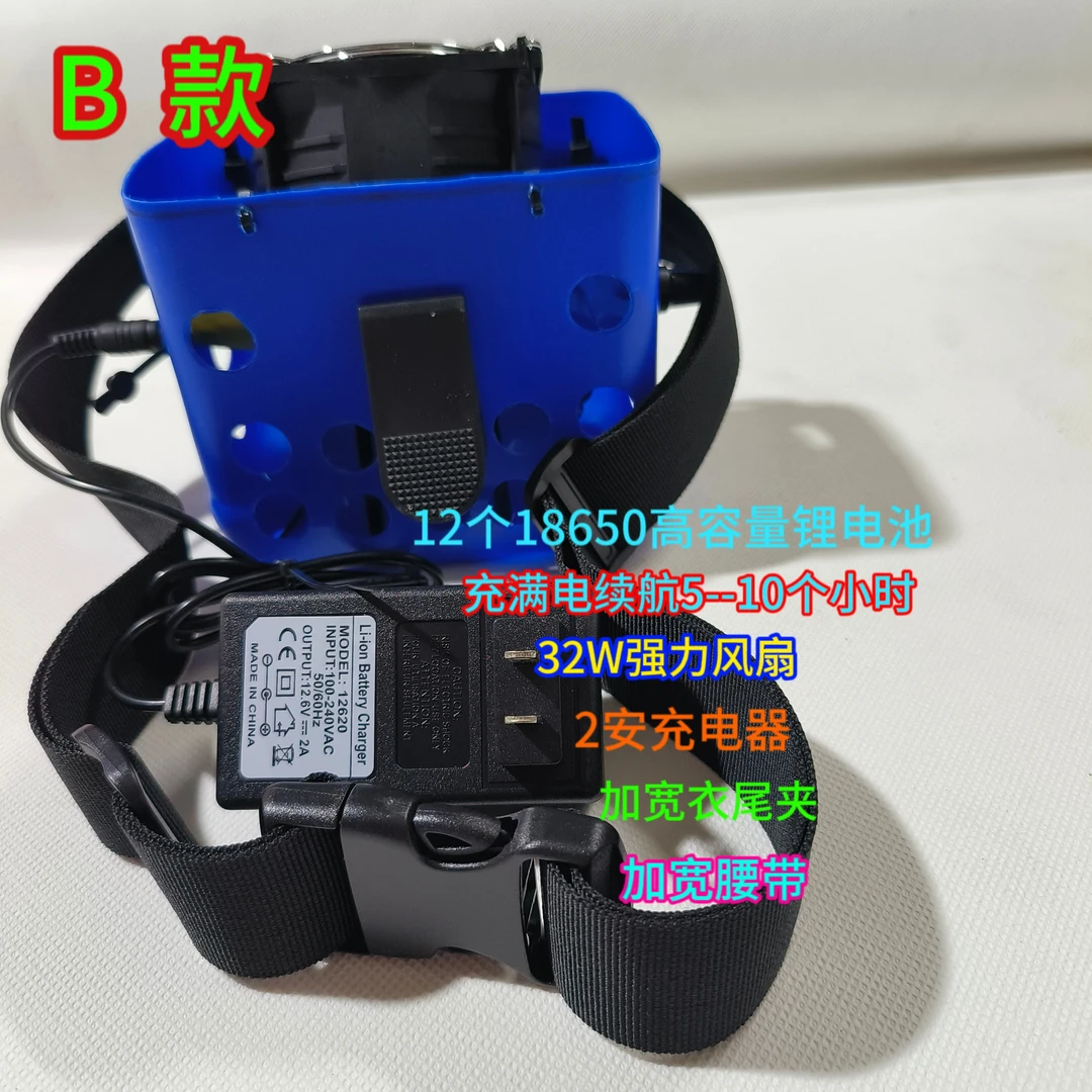 2023B款农用风扇 挂腰风扇 户外降温 工地风扇 大风力DIY组装 B