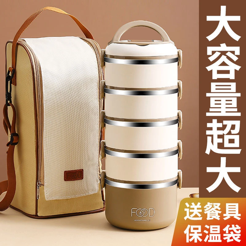 多层保温饭盒桶超长保温上班族保温桶大容量送饭餐盒饭桶饭盆便携