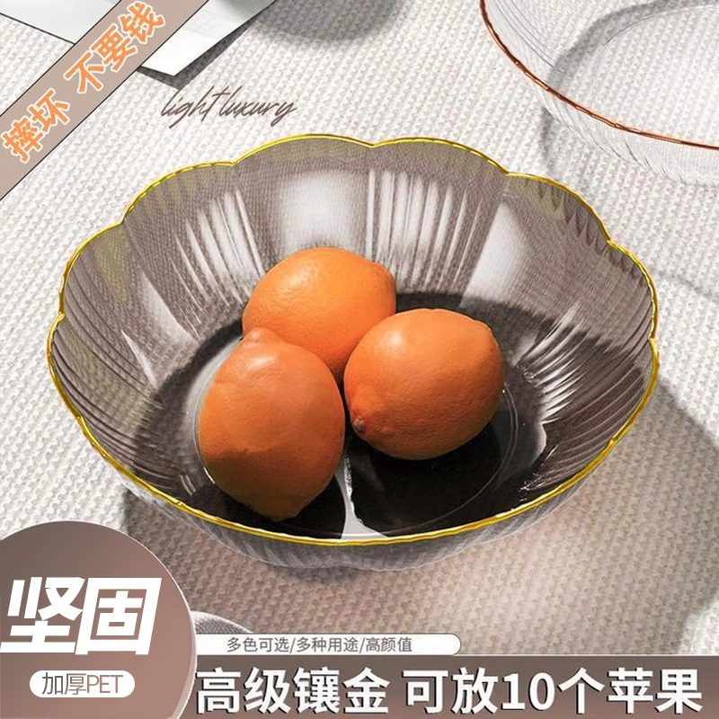 水果盘轻奢风高档果盘家用客厅茶几水果篮大气糖果盘2023新款盘子