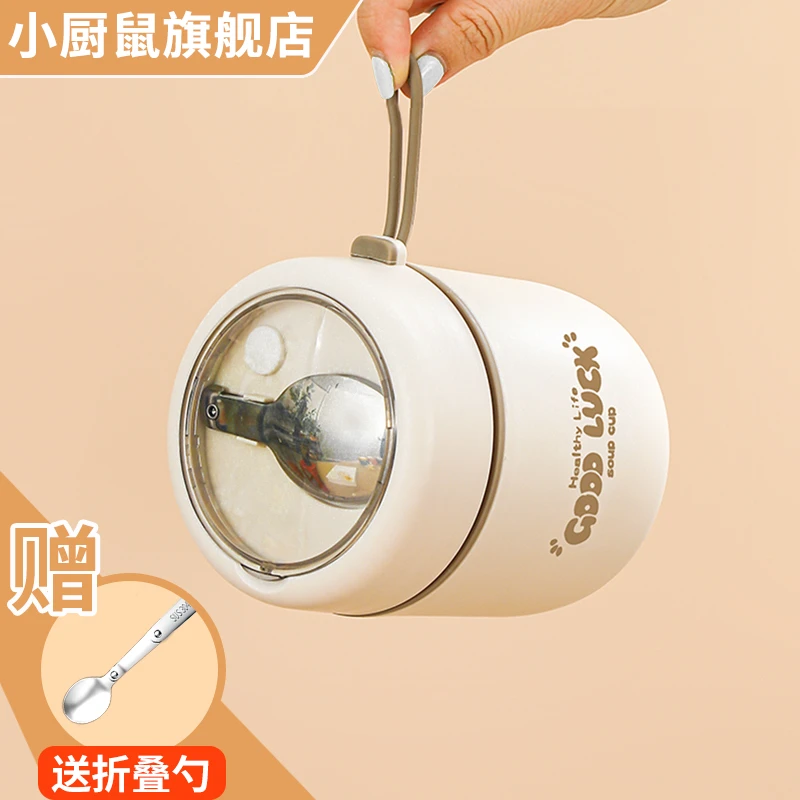 早餐杯带盖勺豆浆杯粥杯燕麦杯保温杯杯子家用便携外带水杯酸奶杯