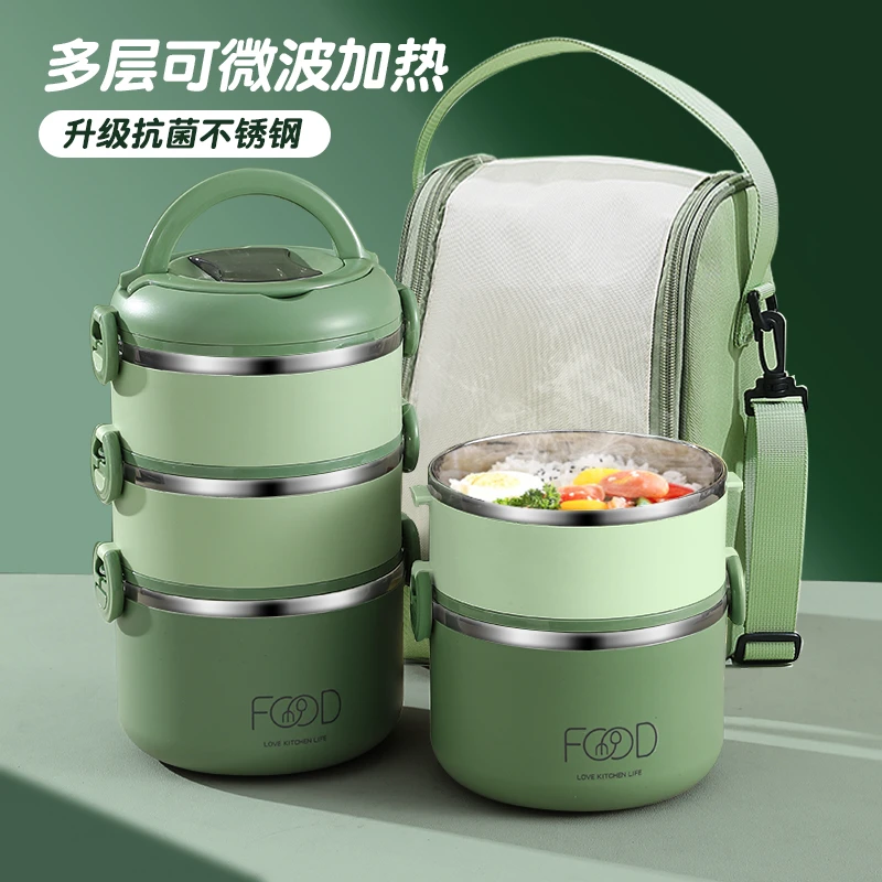 不锈钢带盖保鲜盒饭盒上班族微波炉专用分装盒密封盒大容量便当盒