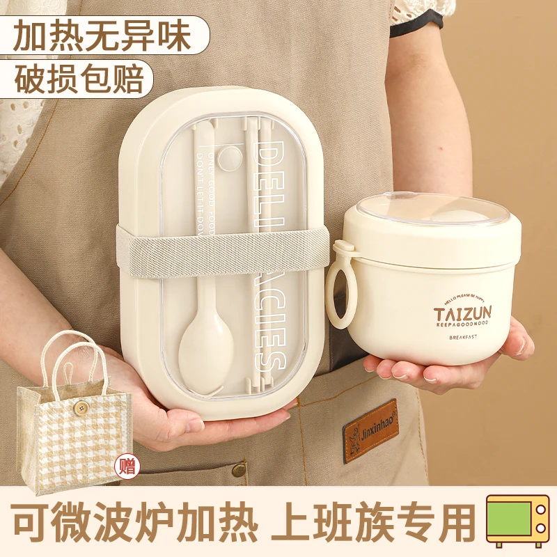 日式饭盒可微波炉加热上班族塑料便当盒密封餐盒学生专用密封盒饭