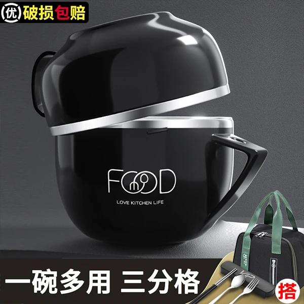 不锈钢饭盒圆型大容量上班族学生专用带饭餐盒分格食堂快餐杯饭碗