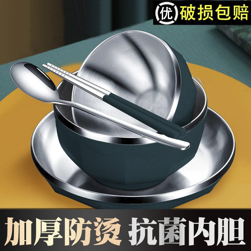 不锈钢饭碗碗筷套装个人专用碗家用全套餐具碗筷子防烫吃饭碗单人