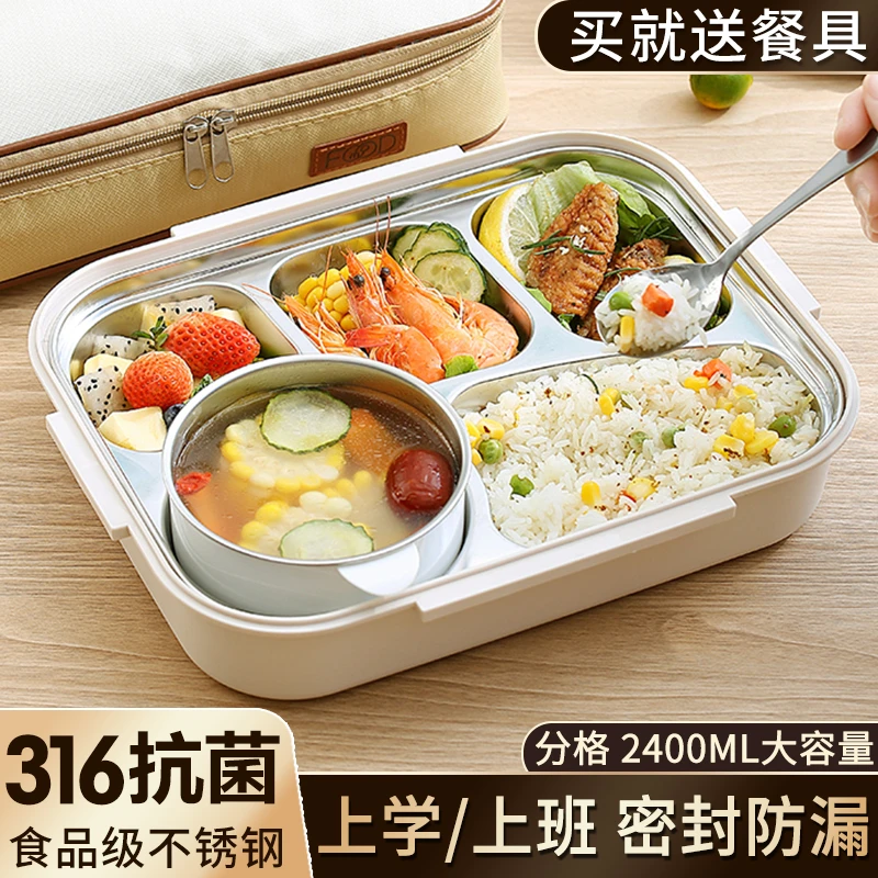 316保温饭盒上班族分格可微波炉加热便当餐盒套装大容量餐盘泡面
