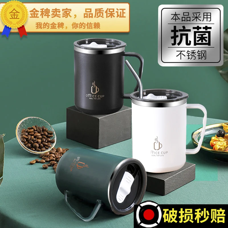 不锈钢马克杯简约水杯轻奢杯子带盖咖啡杯男士高颜值办公室大容量
