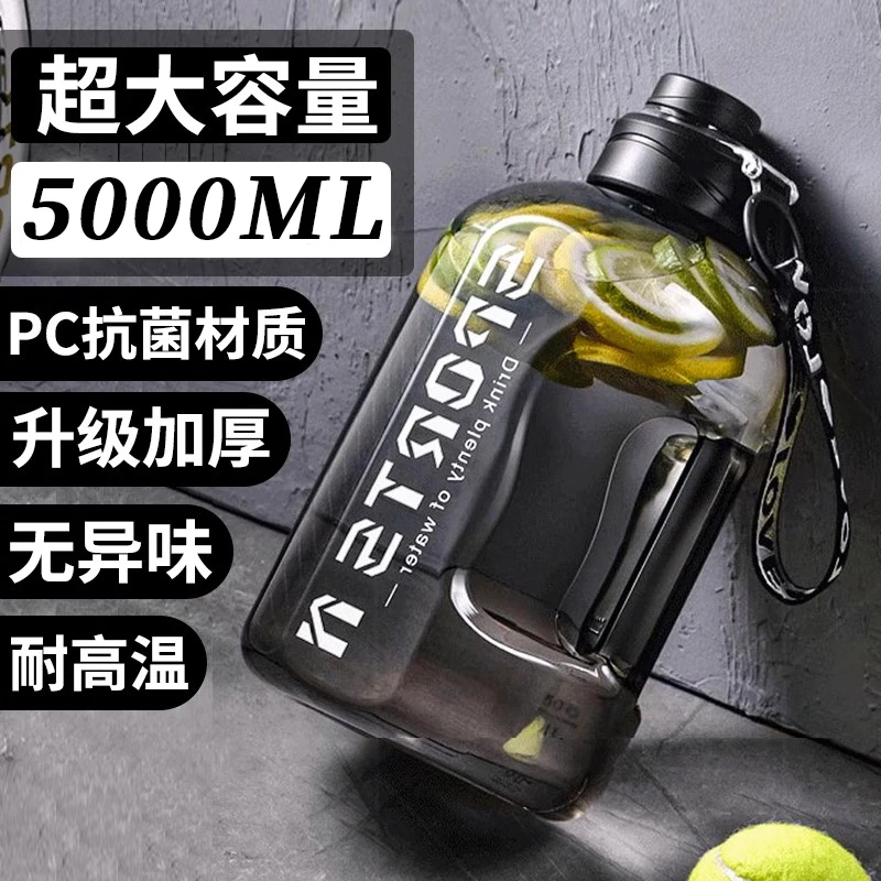 水杯大容量男生耐高温顿顿桶运动水壶户外便携健身工地水瓶吨桶吨