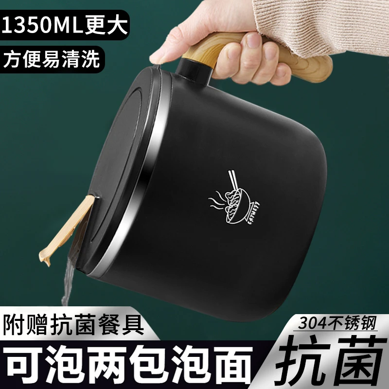 不锈钢泡面碗个人专用带盖碗筷单人学生宿舍饭盒泡面神器易清洗男