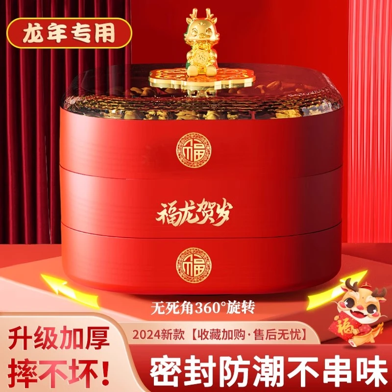 新年果盘家用客厅茶几轻奢高档糖果盘2024新款水果盘干果盘瓜子盘