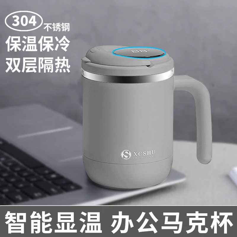 智能显温马克杯带盖办公室杯子不锈钢保温水杯高级感轻奢咖啡杯