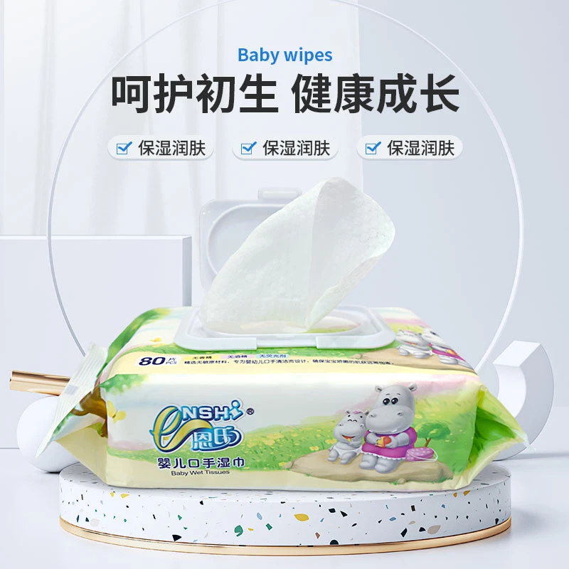 童芯日记湿纸巾婴儿手口屁专用宝宝幼儿童湿巾家用实惠特价800片