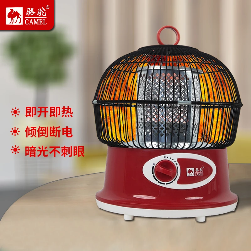 【杨梦专属】新款鸟笼取暖器家用办公节能省电即热小太阳倾倒断电款