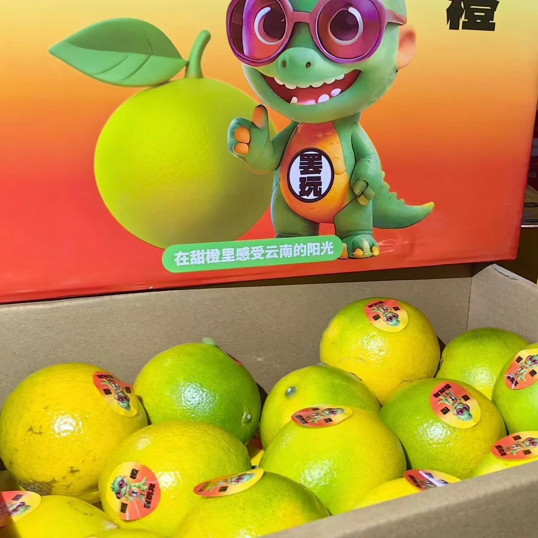 【阿良甄选】云南冰糖橙6.5斤新鲜水果顺丰包邮