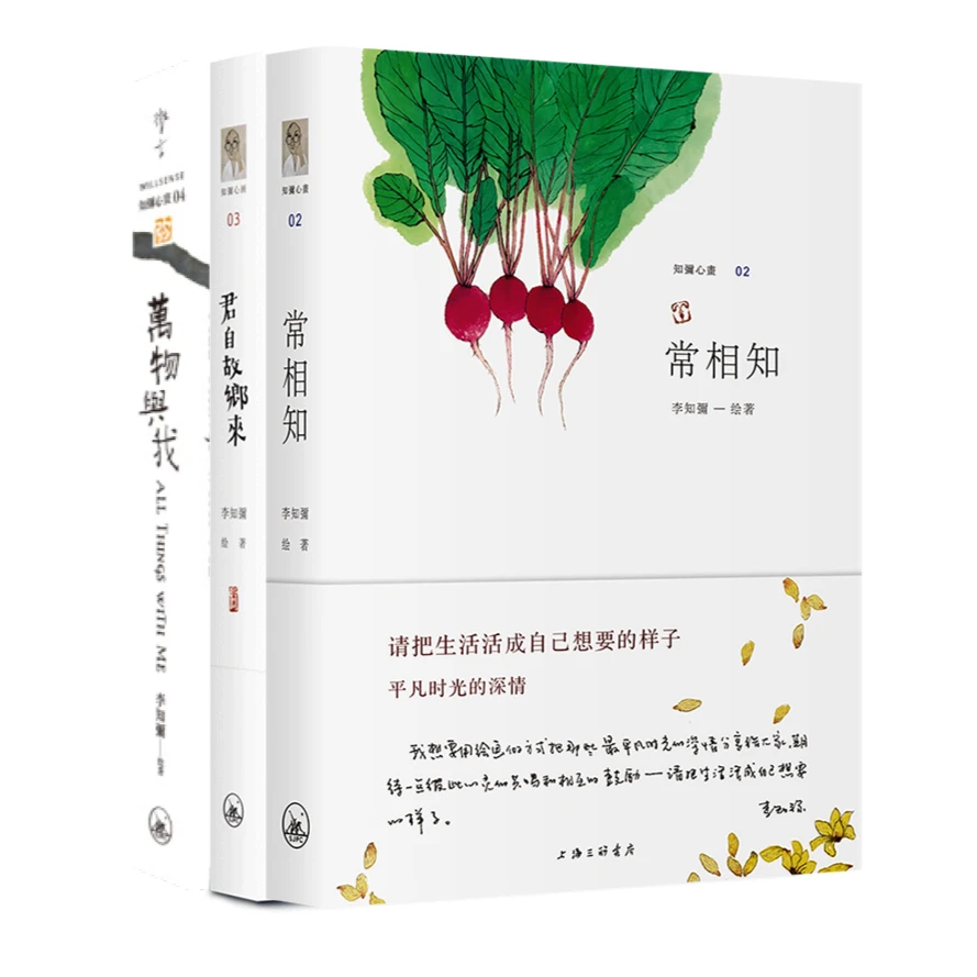 知弥心画 | 艺术家李知弥的水墨物语