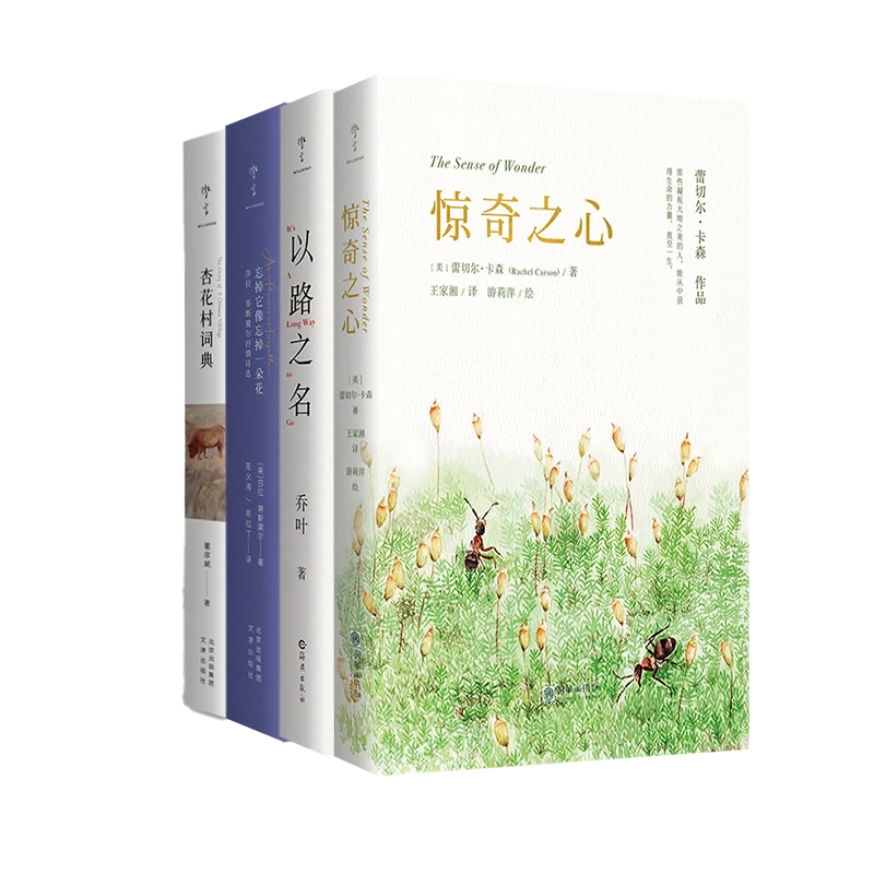 春日漫读系列（四月读书季计划）