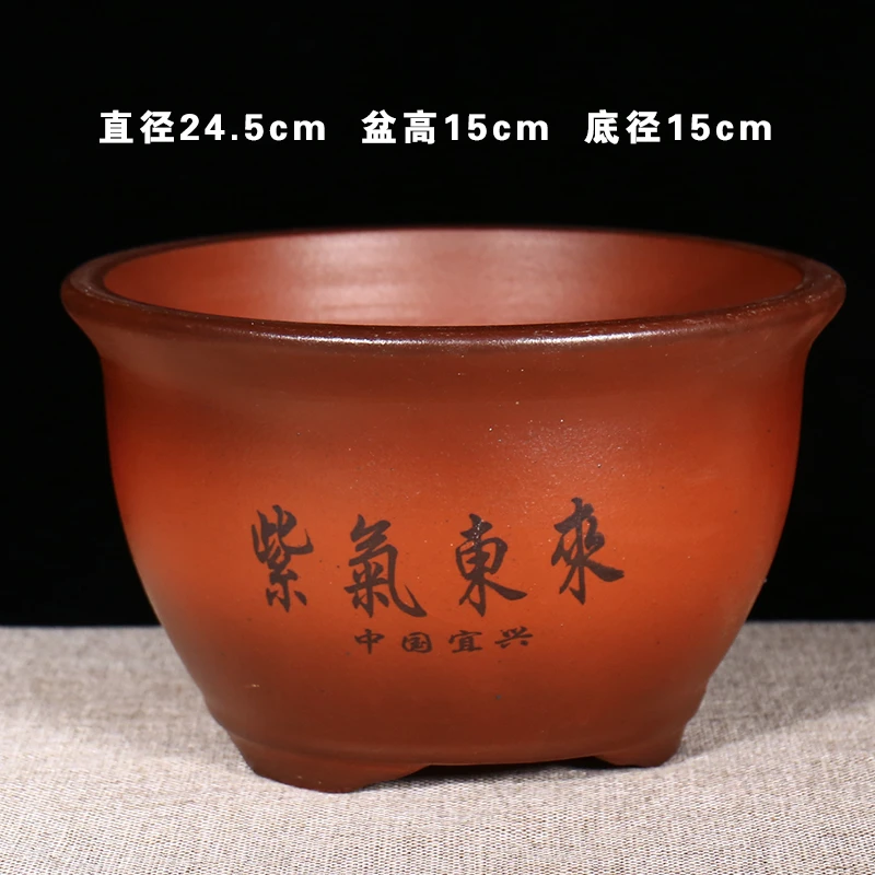 T91号25紫气东来宜兴紫砂花盆阳台种菜盆陶瓷花盆