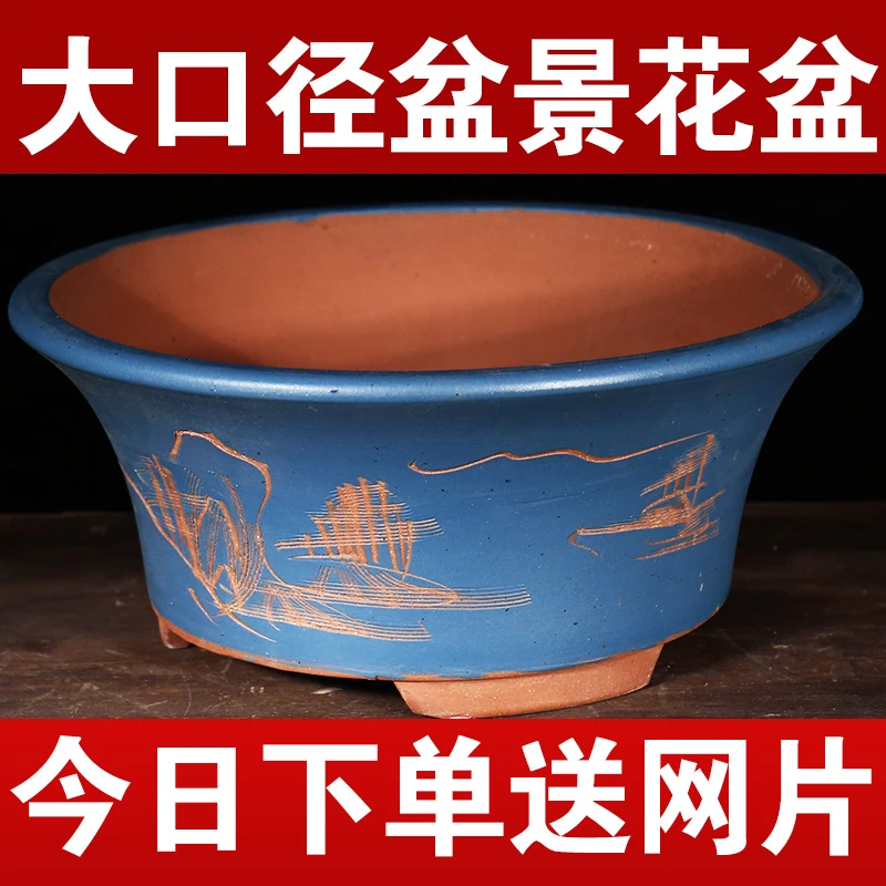 紫砂花盆特大号盆景花盆阳台种菜盆种树花盆户外庭院陶瓷花盆特价