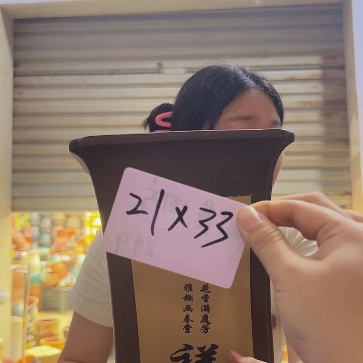 红陶20CM（含）-50CM（不含）21黄四方