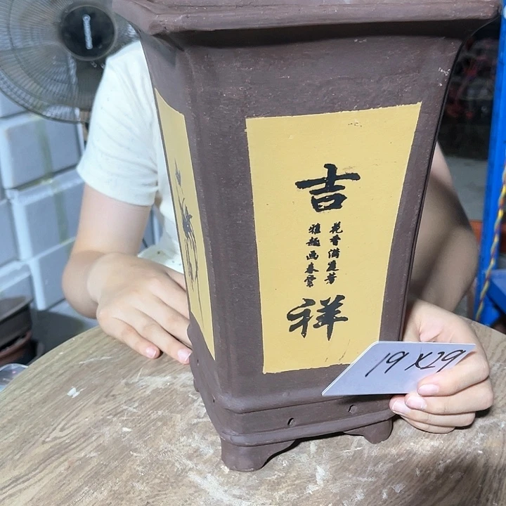 红陶20CM（含）-50CM（不含）19黄四方