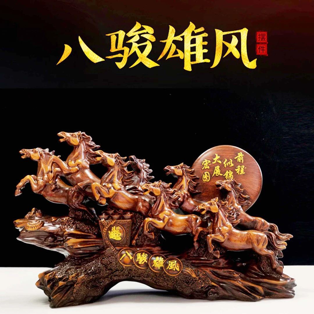 长37高度21cm八骏雄风马摆件JHY