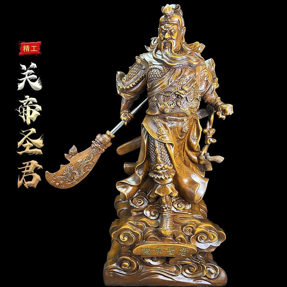 长45宽35高1米（宽度不算刀）关公圣像摆件SZJ