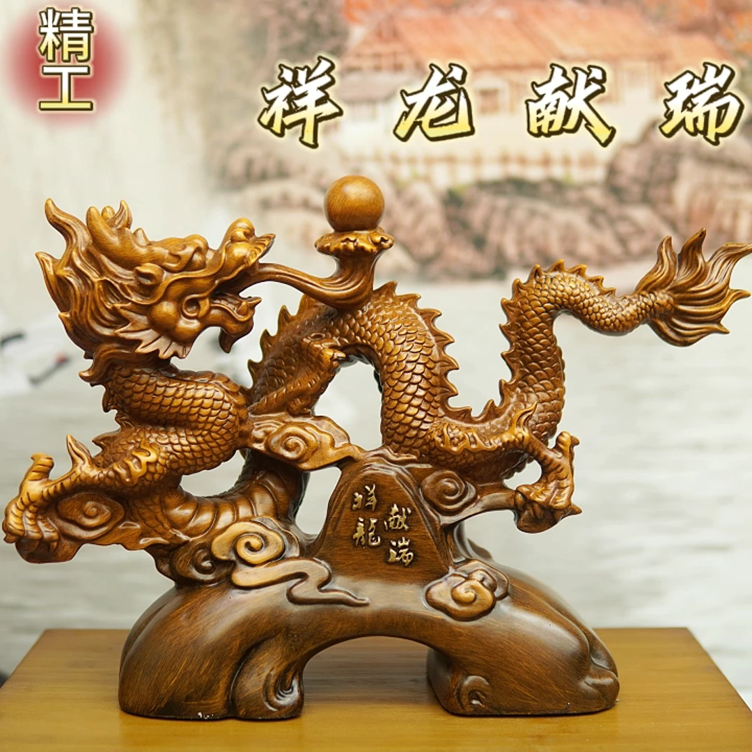 长58宽16高42cm传统中式工艺招财祥龙献瑞办公室客厅开业礼品YMJ